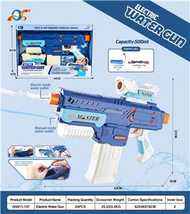 Water gun - OBL10254020