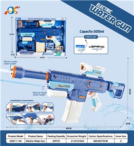 Water gun - OBL10254021