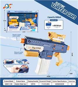 Water gun - OBL10254022