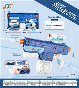 Water gun - OBL10254025