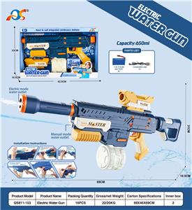 Water gun - OBL10254026