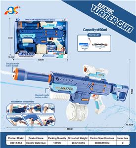 Water gun - OBL10254027