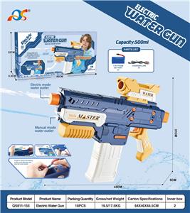 Water gun - OBL10254028