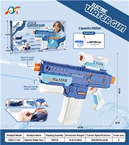 Water gun - OBL10254029