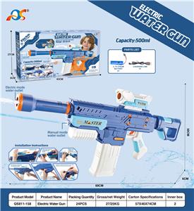 Water gun - OBL10254031