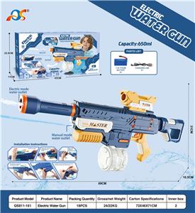 Water gun - OBL10254034