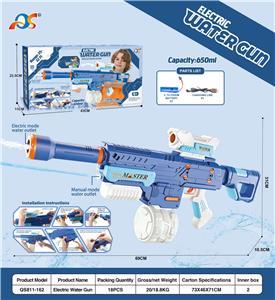 Water gun - OBL10254035