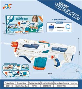 Water gun - OBL10254036