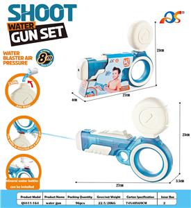 Water gun - OBL10254037