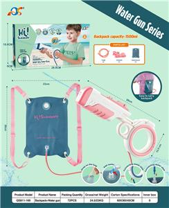 Water gun - OBL10254042