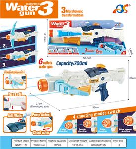 Water gun - OBL10254047