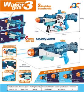 Water gun - OBL10254050