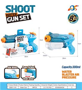 Water gun - OBL10254054