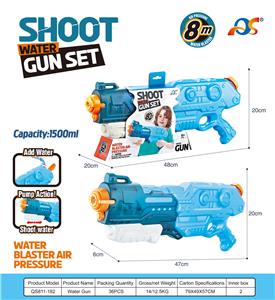 Water gun - OBL10254055