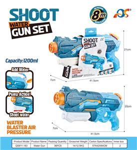 Water gun - OBL10254056