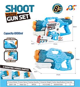 Water gun - OBL10254057