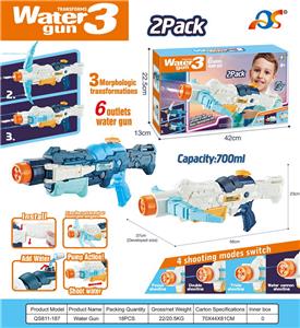 Water gun - OBL10254060