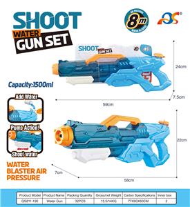 Water gun - OBL10254063