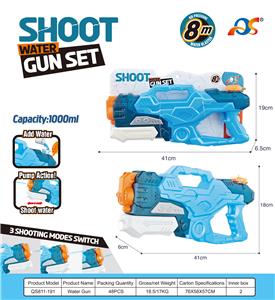 Water gun - OBL10254064