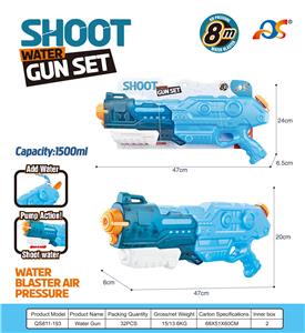 Water gun - OBL10254066