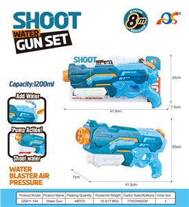 Water gun - OBL10254067