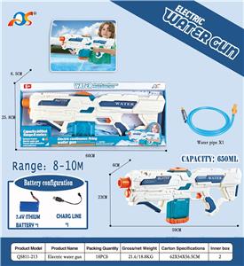 Water gun - OBL10254074