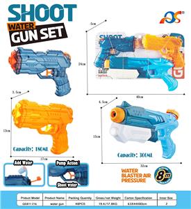 Water gun - OBL10254076