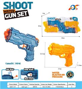 Water gun - OBL10254077
