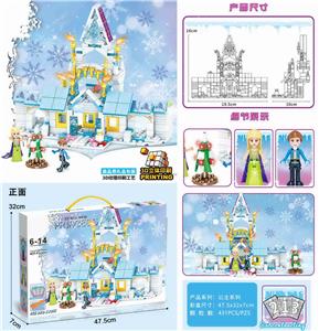 冰雪奇缘小颗粒积木城堡(431+PCS大盒装)内置步骤分包 - OBL10254108
