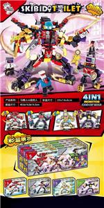 马桶人VS监控人小颗粒积木4合1(4款混装）8盒/展示盒(30个展示盒/箱) - OBL10254168