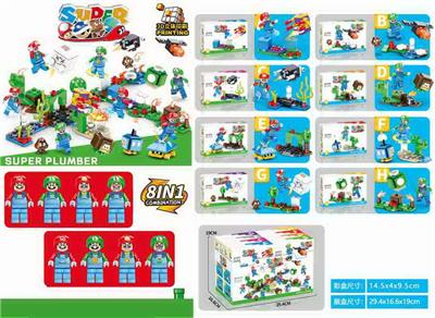 我的世界马里奥小颗粒积木8合1（8款混装）16小盒/展示盒(30个展示盒/箱) - OBL10254184