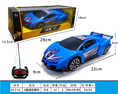 Remote control cars / tanks - OBL10254375