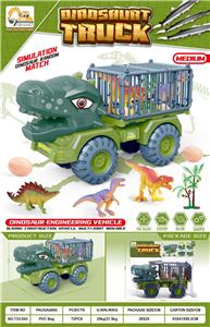 中号恐龙运输车 - OBL10254412