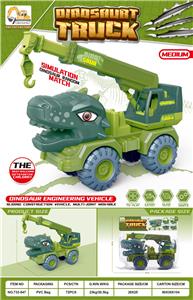中号恐龙工程车 - OBL10254416