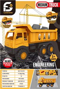 Free wheel toys - OBL10254488