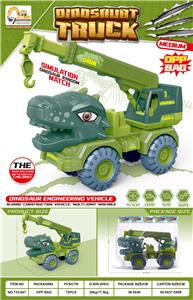中号恐龙工程车 - OBL10254496