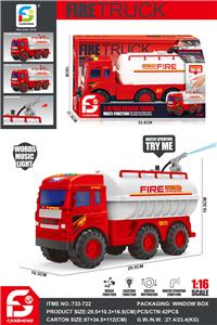 中号故事喷水惯性消防车 - OBL10254509
