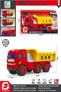 中号故事惯性消防车 - OBL10254510