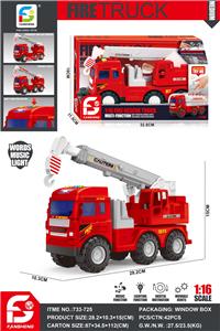 中号故事惯性消防车 - OBL10254512