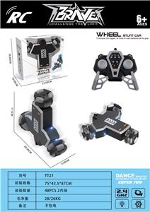 Remote control cars / tanks - OBL10254553