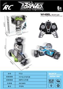 Remote control cars / tanks - OBL10254555