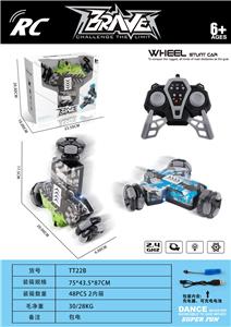Remote control cars / tanks - OBL10254556