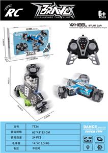Remote control cars / tanks - OBL10254559