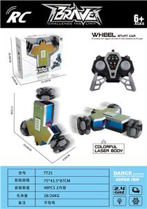 Remote control cars / tanks - OBL10254561
