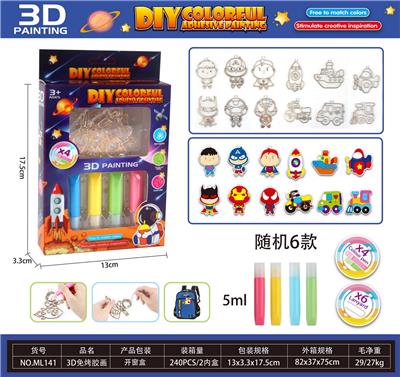 3D免烤胶画 - OBL10254568
