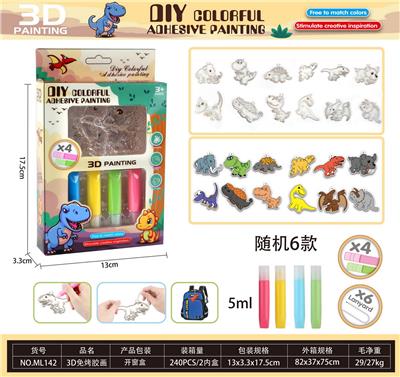 3D免烤胶画 - OBL10254569