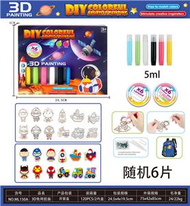 Graffiti / painting - OBL10254581