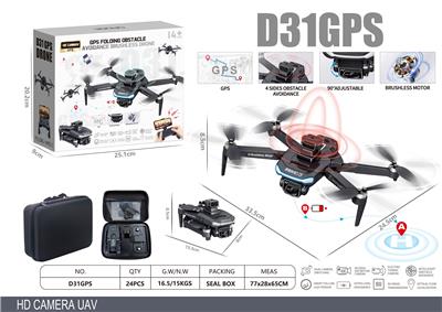 Remote control plane - OBL10254638