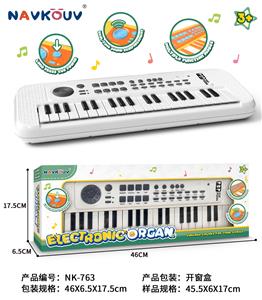 白色多功能37键仿真电子琴（带30个功能） - OBL10254698