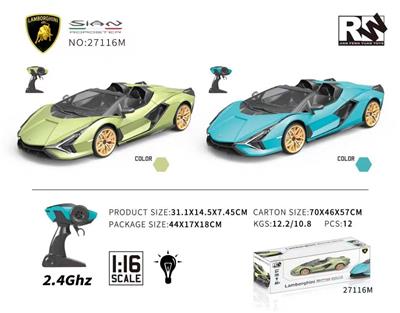 Remote control cars / tanks - OBL10254727